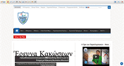 Desktop Screenshot of paralympic.gr